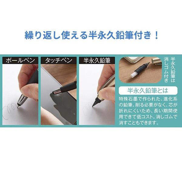 ボールペン 「3WAYタッチボールペン(ゴールド) 300本」化粧箱入り 文房具 金 高級感 半永久鉛筆 ノベルティ イベント 景品 粗品 記念品 大量_2