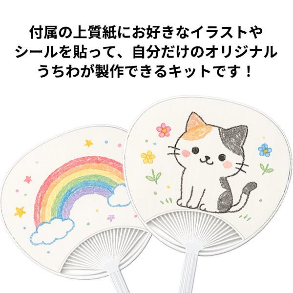 業務用 手作りうちわセット コンパクトサイズ 100本セット イベント