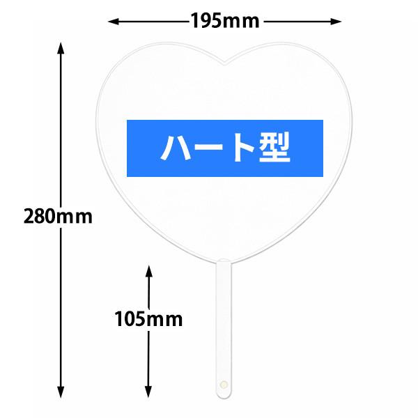 業務用 手作りうちわセット ハート骨 100本セット イベント クラフト