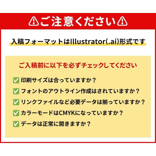 業務用 オリジナルうちわ レギュラーサイズ 500本 名入れ うちわ