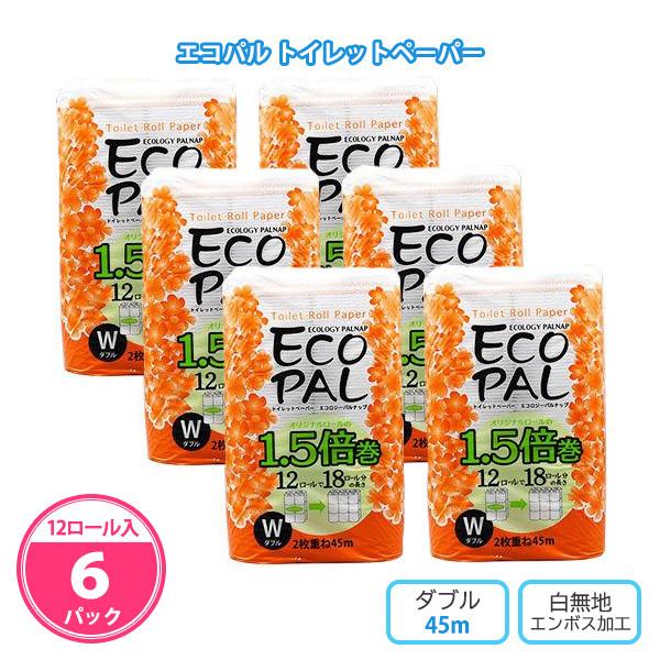 トイレットペーパー 業務用 12ロール×6パック「エコ …