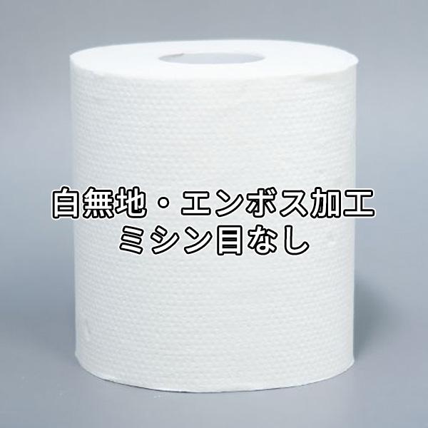 トイレットペーパー 業務用 安い シングル 箱 まとめ買い 「ハードバンビーナ 65m 100個」 |  | 01