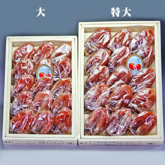 枯露柿　特大16個入り 松里の枯露柿（特1サイズ・16個入) 山梨県産甲州の干し柿 ころ柿
