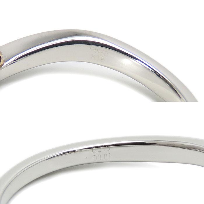 送料無料 Pt950 K18 ダイヤモンド リング 11号 ソーティング付 0.21ct