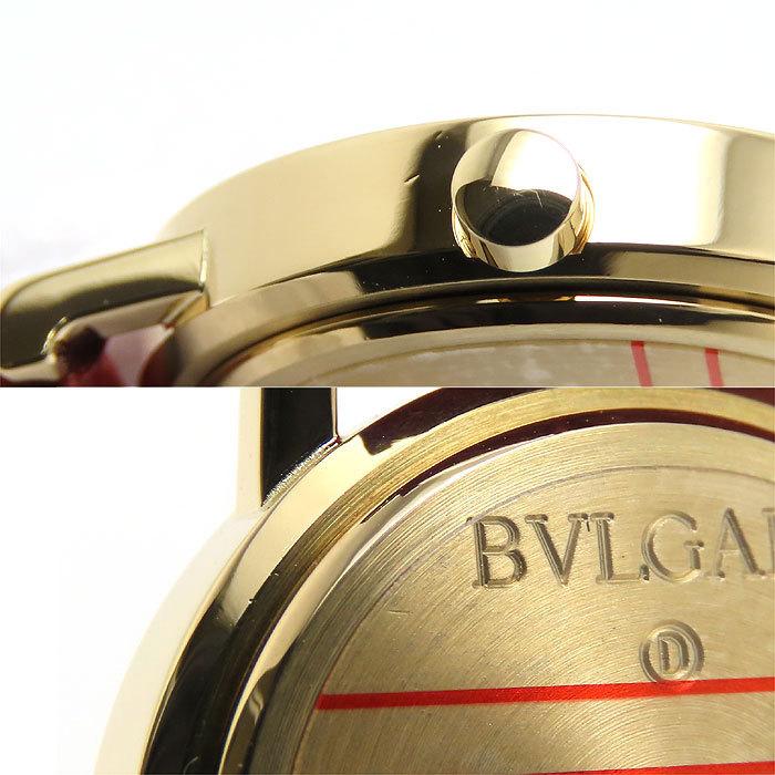 BVLGARI（ブルガリ） 送料無料 ブルガリブルガリ BB26GL K18YGケース