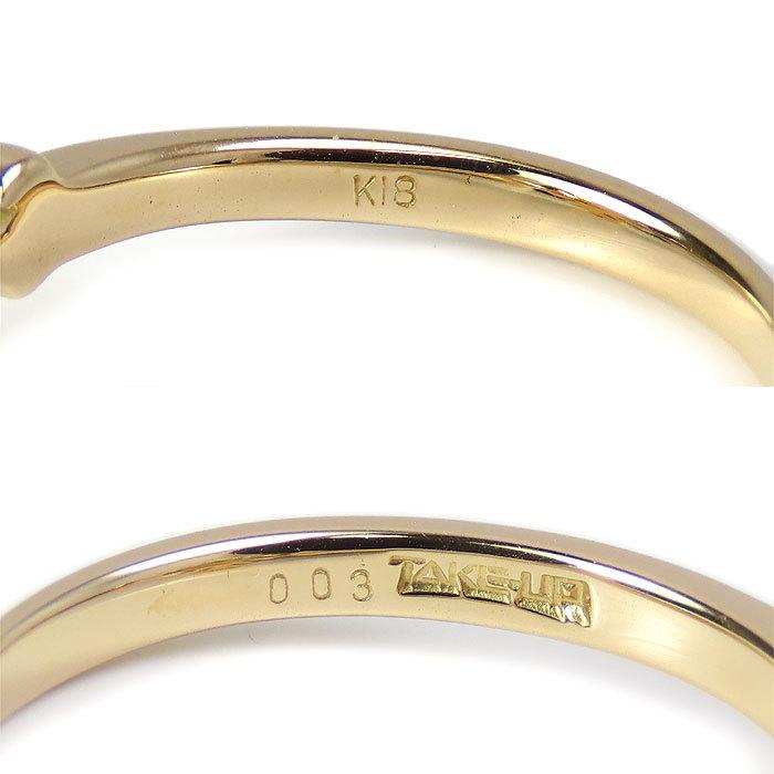 送料無料 K18 TAKE-UP ダイヤモンド リング 10号 ヴィンテージ風 18金