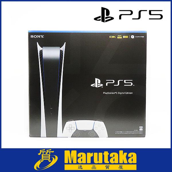 プレイステーション5 デジタル Edition 新品未使用