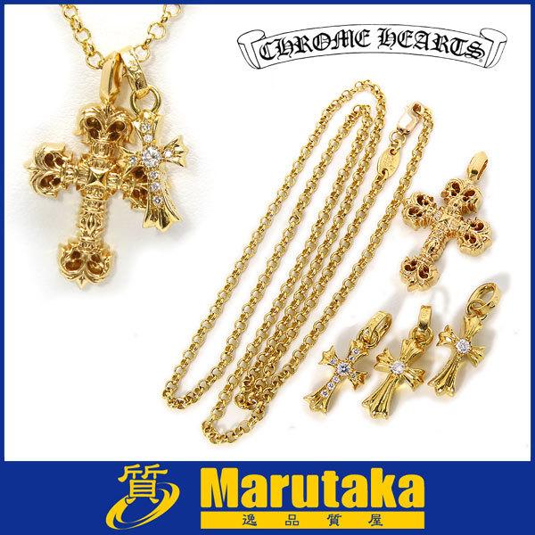 CHROME HEARTS（クロムハーツ） 送料無料 22K クロス チャーム ネック