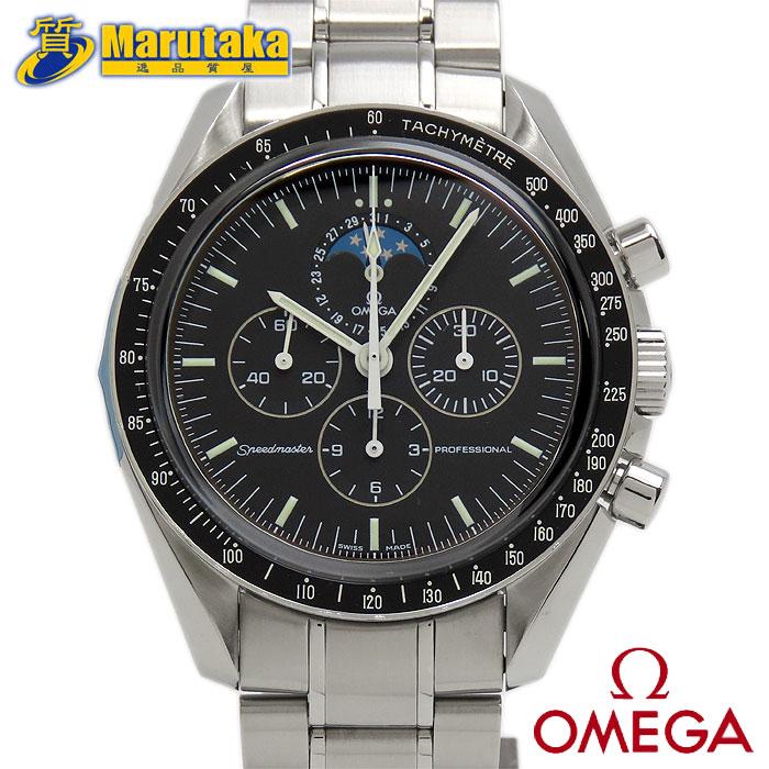 SPEEDMASTER 送料無料 オメガ スピードマスター プロ ムーンフェイズ