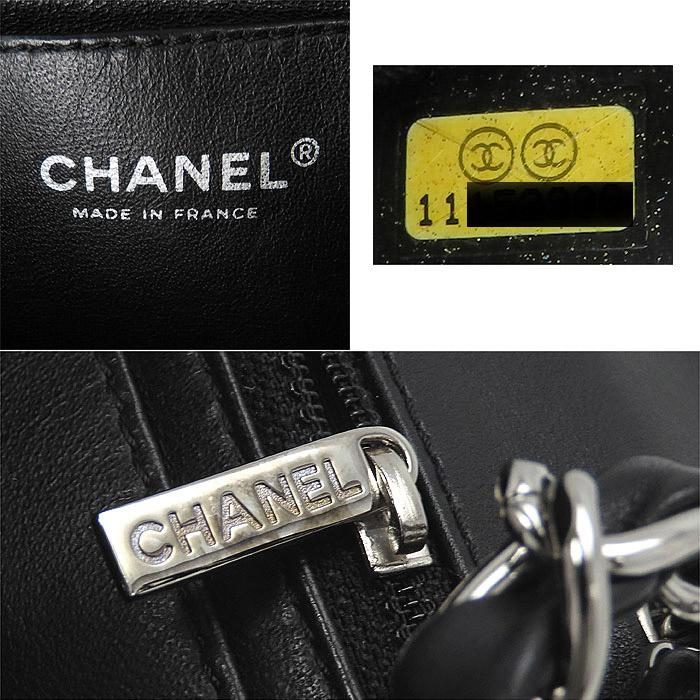 【希少】 シャネル ショルダーバッグ ラムスキン ボール付 チェーン 8番台 CHANEL（シャネル） 【シャネル】チェーンショルダー バッグ 11番台 8