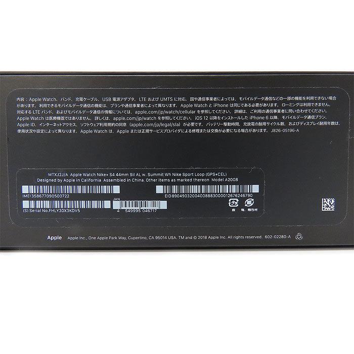 Apple Watch Series 4 送料無料 WATCH Nike+ プラス GPS CEL 44mm 