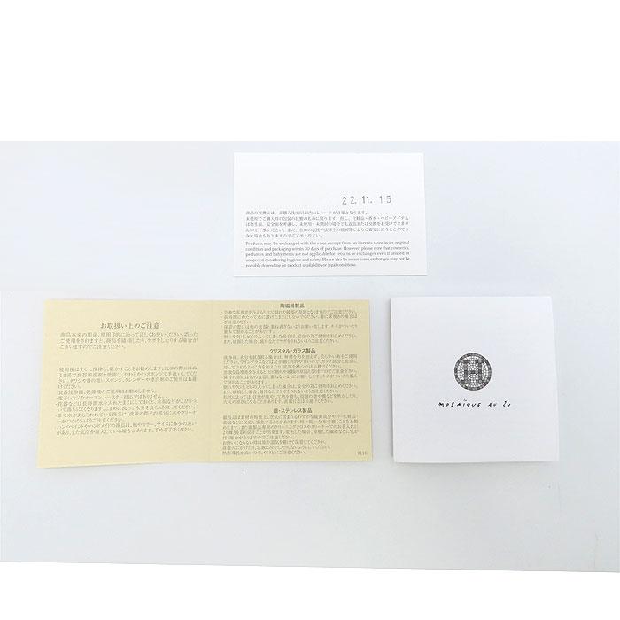 HERMES 送料無料 エルメス モザイク 24 ヴァンキャトル プラチナ HERMES 送料無料 エルメス モザイク 24 ヴァンキャトル プラチナ
