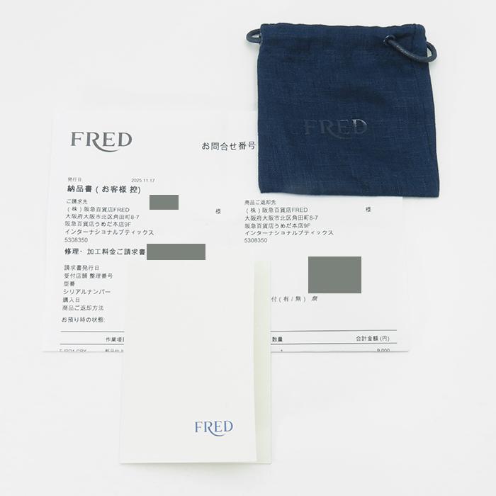 Fred（フレッド） 【フレッド FRED Au750 ダイヤ フォース10 