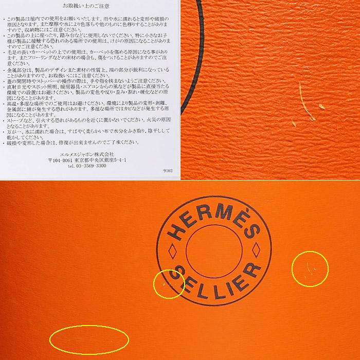 HERMES（エルメス） 【エルメス】サドルボックス スモール H800108E 9J