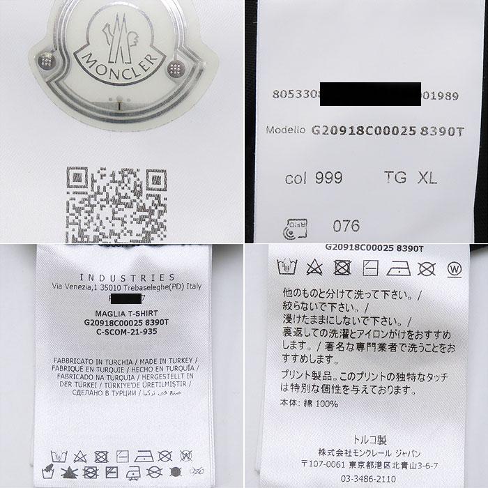 美品・新品未使用品　MONCLER ロゴプリント ショートスリーブ T シャツ 国内発送・関税込】MONCLER フロントロゴプリントTシャツ