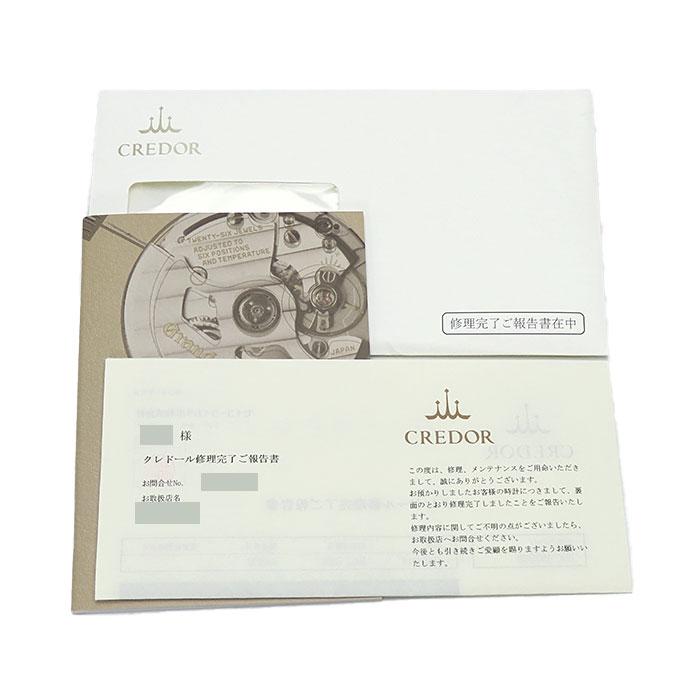 CREDOR 【セイコー】クレドール ロコモティブ GKEH018 5932-5020