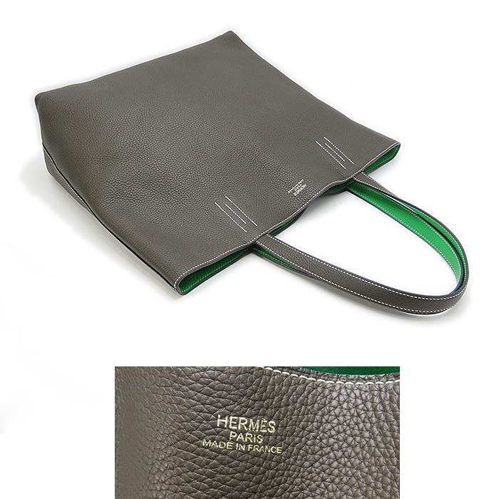 HERMES（エルメス） 【エルメス】ドゥブルセンス45【Aランク】□R刻印
