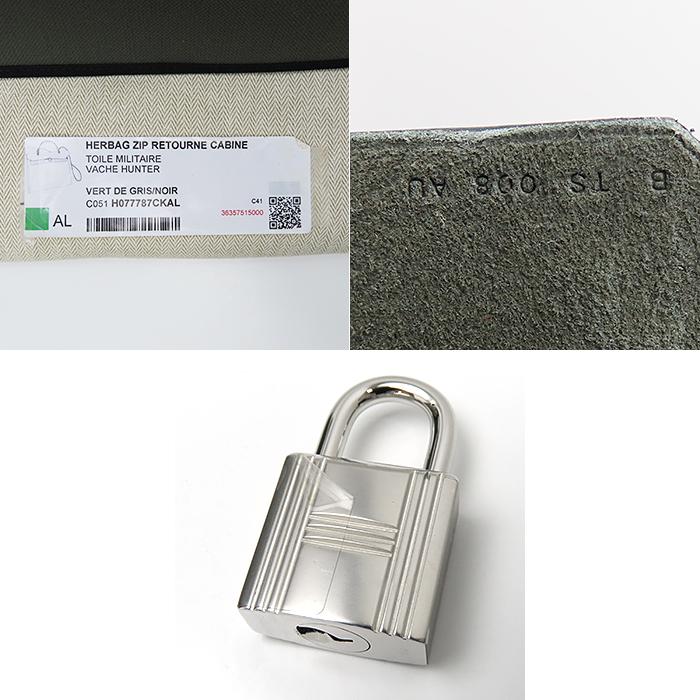 【エルメス】エールバッグ ジップ50 【未使用品】 ルトゥルネ キャビン トート B刻印 2023年 H077787CKAL HERMES 中古 24-73-1の画像