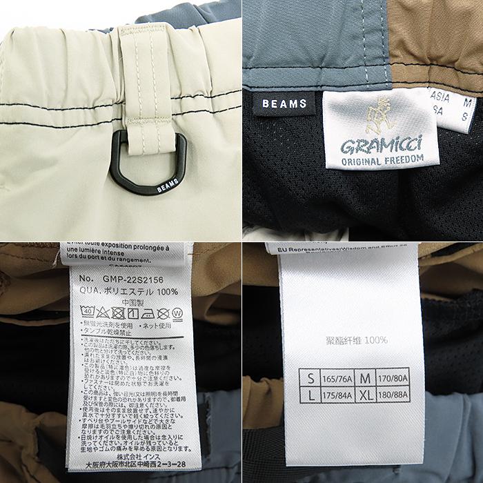 GRAMICCI（グラミチ） 送料無料 BEAMS 別注 ショートパンツ Mサイズ