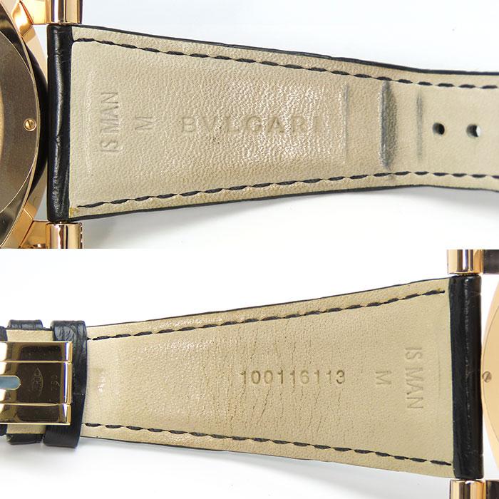 BVLGARI（ブルガリ） 【ブルガリ】BVLGARI 世界199本限定 18KPG