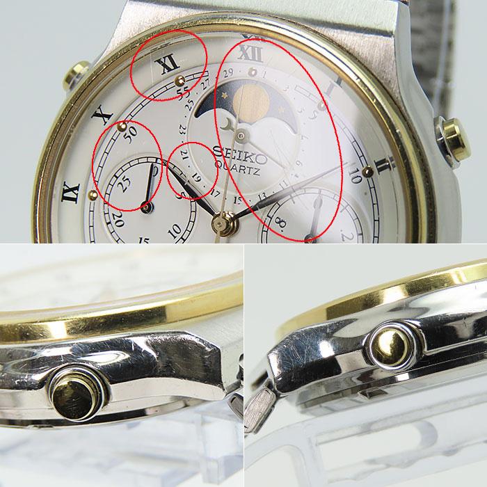 SEIKO（セイコー） 送料無料 クルージング ムーンフェイズ クロノ