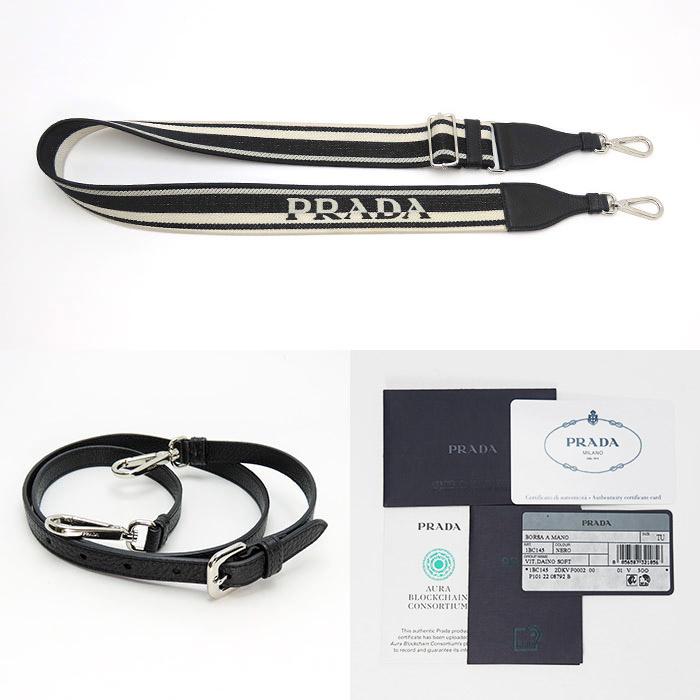 PRADA（プラダ） 送料無料【プラダ】PRADA ヴィッテロダイノ ソフト