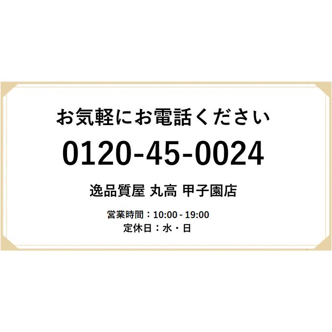 バカラ（Baccarat） 【バカラ】クリスタル 置物 いのしし 干支 箱付