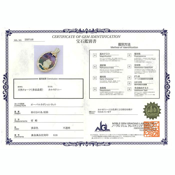 K18YG カフス ダイヤ 鑑別書 総重量約13.7g ジュエリー 送料無料 新品同様 【中古】 ギフトラッピング無料 HARRY WINSTON ハリーウィンストン プルミエール ダイヤモンド カフス