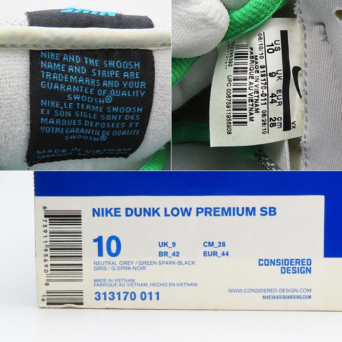 Nike SB 【ナイキ ダンク ロー】28cm NIKE DUNK LOW PREMIUM LOON 