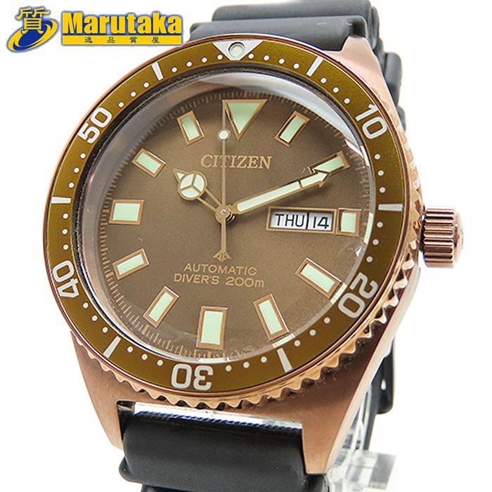 CITIZEN（シチズン） 【 シチズン 】CITIZEN 自動巻 腕時計