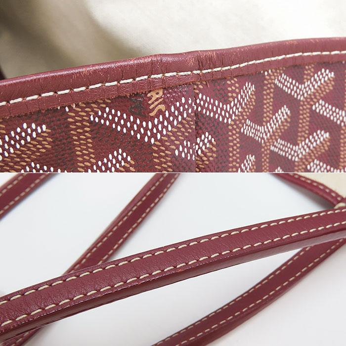 GOYARD（ゴヤール） 送料無料 サンルイPM バーガンディ トートバッグ