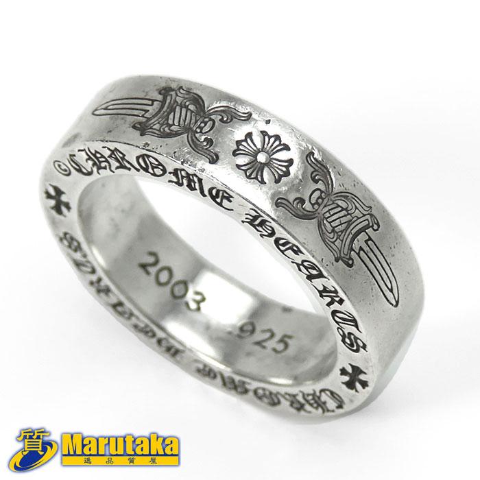 クロムハーツ スペーサーダガーリング 6mm 10号 クロムハーツスペーサーダガーリング6mm|クロムハーツ通販専門店