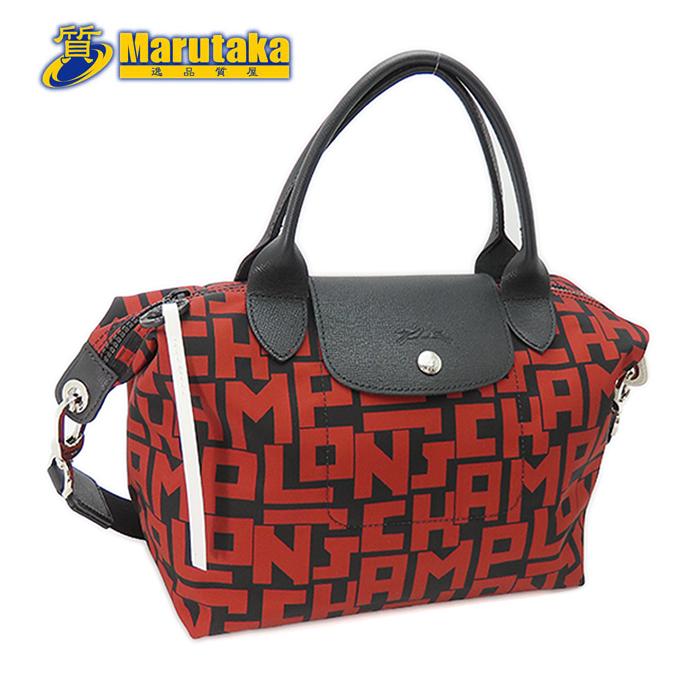 LONGCHAMP（ロンシャン） 【 ロンシャン プリアージュ S 】LONGCHAMP