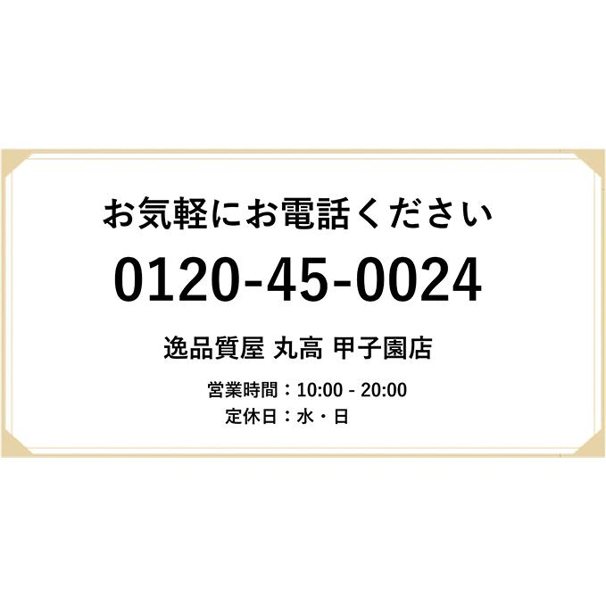 TIC TAC 【OUTLINE×TiCTAC 未使用 限定150本】2レジスタークロノ