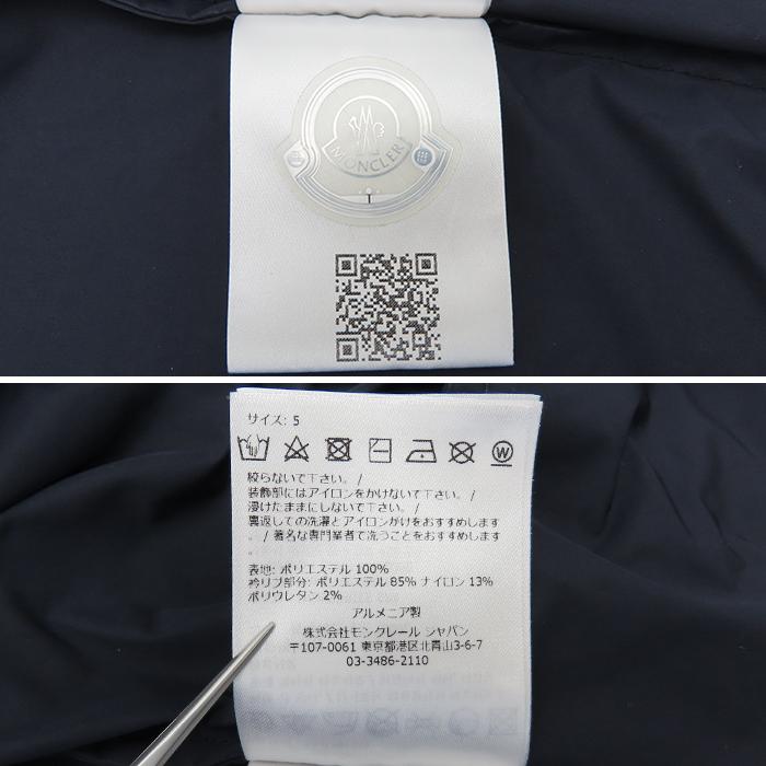 MONCLER（モンクレール） 【 MONCLER モンクレール 】 ナイロン