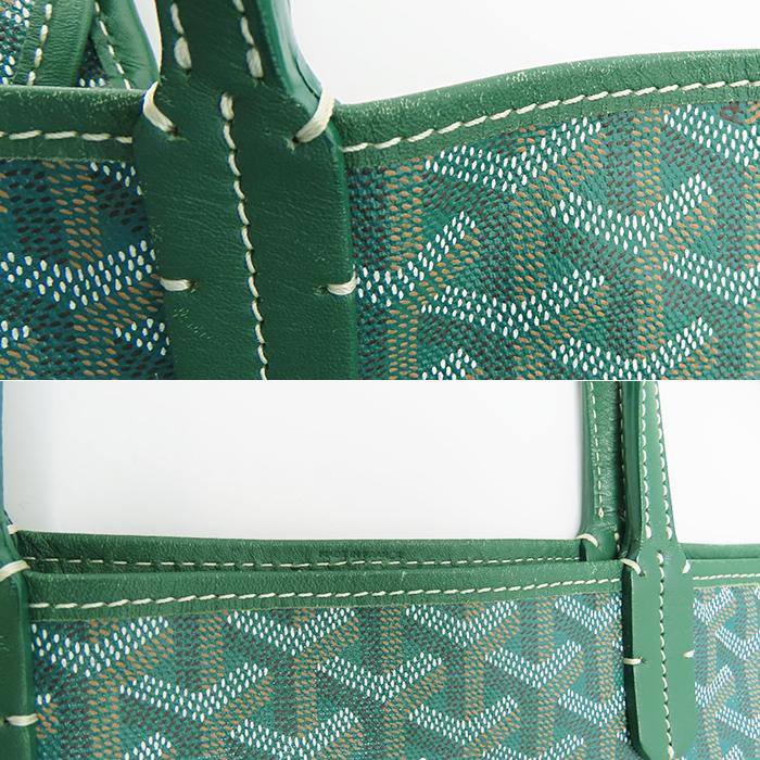 GOYARD（ゴヤール） 【ゴヤール サンルイPM】グリーン トートバッグ