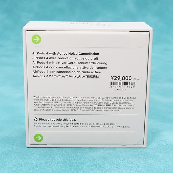 Apple 【未開封 新品 エアポッズ4】アップル Air Pods4 アクティブ
