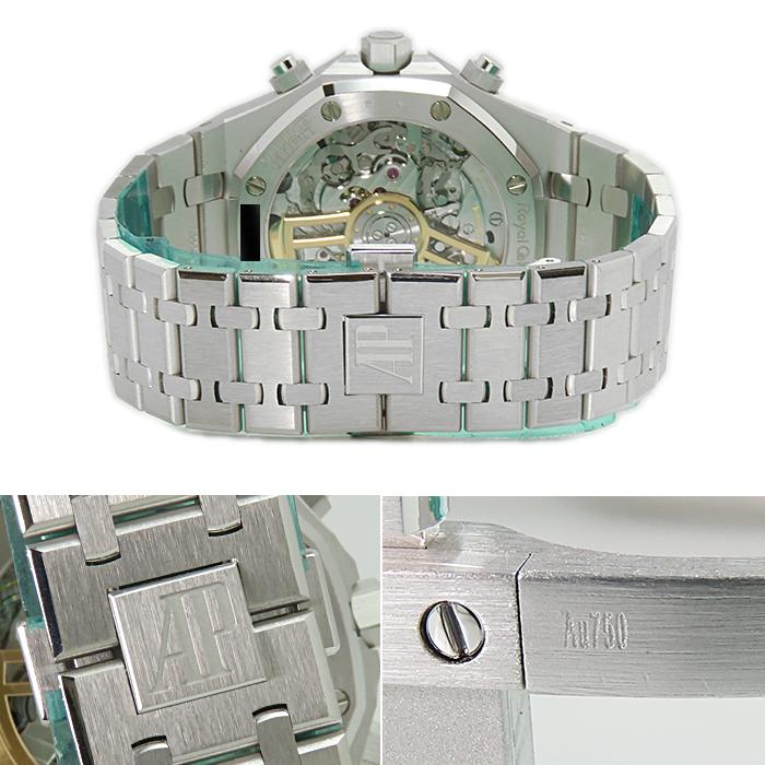 AUDEMARS PIGUET（オーデマピゲ） 【オーデマピゲ ロイヤルオーク