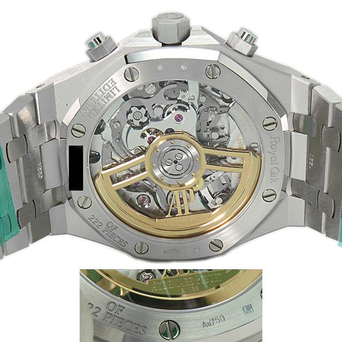 AUDEMARS PIGUET（オーデマピゲ） 【オーデマピゲ ロイヤルオーク