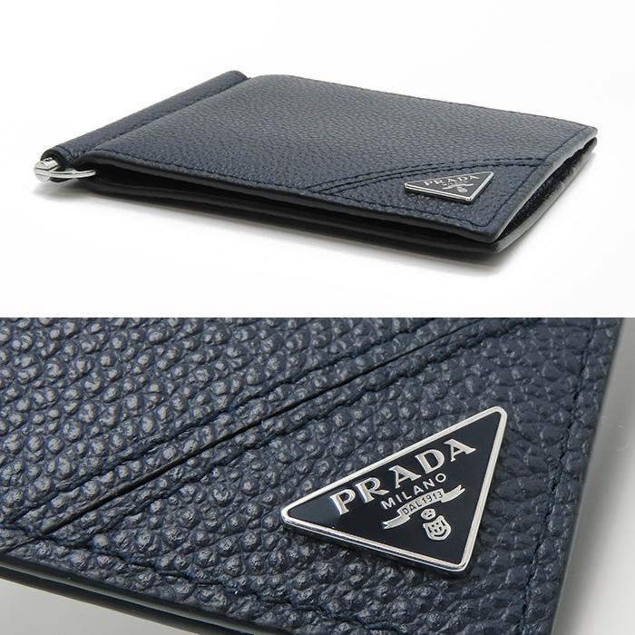 PRADA（プラダ） 【プラダ】マネークリップ付 2つ折り財布 カード