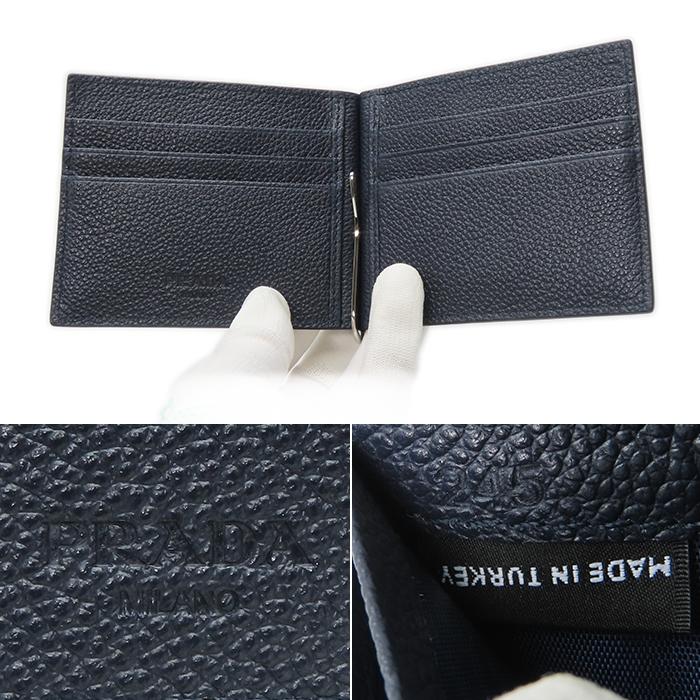 PRADA（プラダ） 【プラダ】マネークリップ付 2つ折り財布 カード
