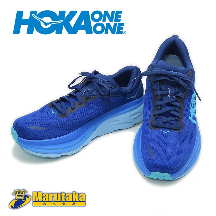 HOKA ONEONE 送料無料 Hoka OneOne ホカオネオネ ボンダイ BONDI HOKA ONEONE 送料無料 Hoka OneOne ホカオネオネ ボンダイ BONDI