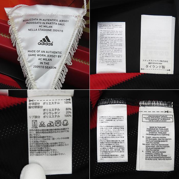 adidas（アディダス） 【未使用 アディダス ACミランユニフォーム