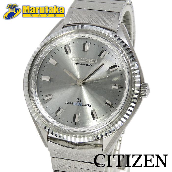 CITIZEN（シチズン） 送料無料 ジェットウォッチ JTRS51302 1960年代