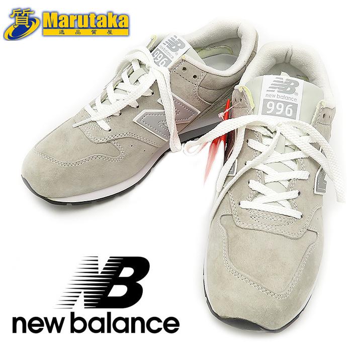 996シリーズ 送料無料 未使用 ニューバランス スニーカー 996 26.0cm