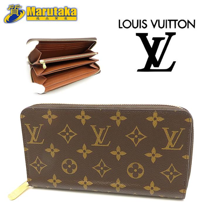 LOUIS VUITTON（ルイ・ヴィトン） ジッピーウォレット M42616 内側