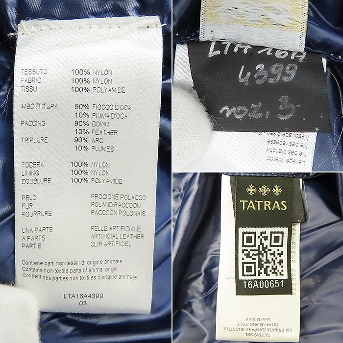 TATRAS（タトラス） パルマ #03 約 L相当 ダウン コート アウター