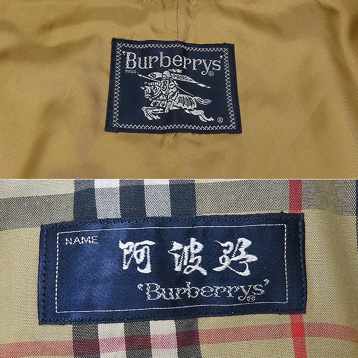 BURBERRY（バーバリー） Burberry's バーバリーズ ステンカラー コート