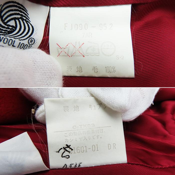 BURBERRY（バーバリー） Burberrys 7AR 約 S サイズ相当 ダブル