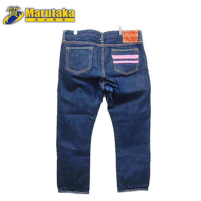 出陣レーベル 桃太郎ジーンズ 出陣14.7oz レディース レギュラーライズ